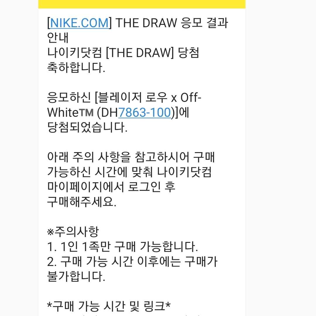 Nike x Off-White Blazer Low '77 White and University Red 착용 스타일 - 2