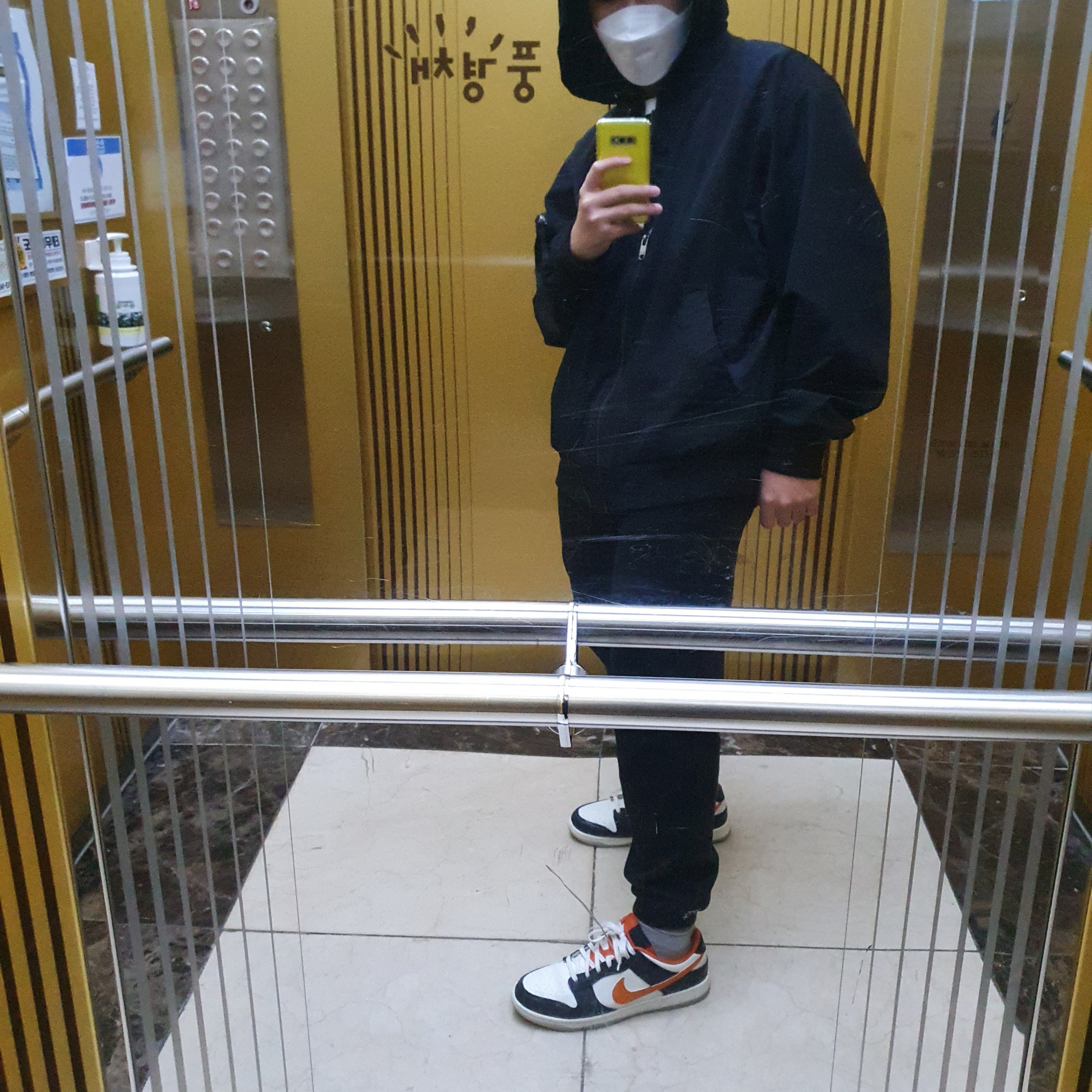Nike Dunk Low Retro PRM Halloween 착용 스타일