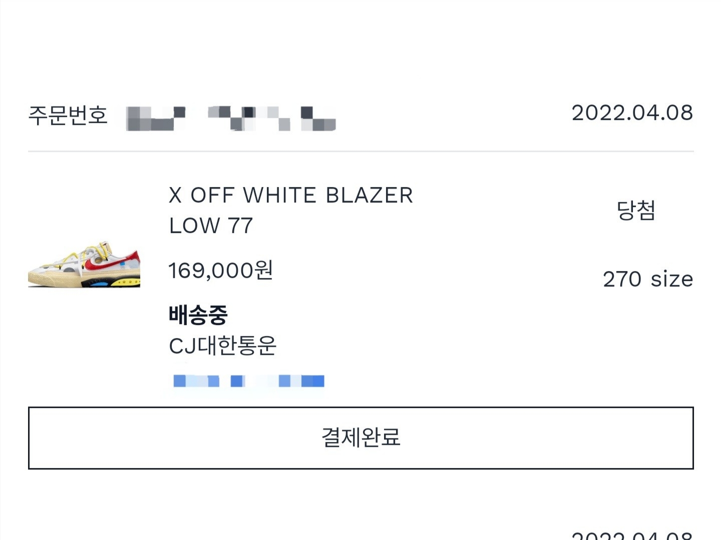 Nike x Off-White Blazer Low '77 White and University Red 착용 스타일