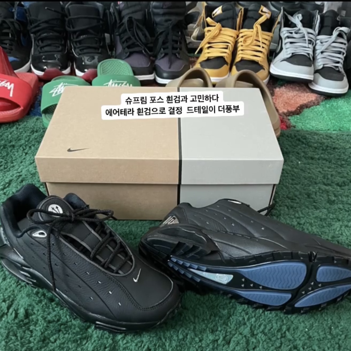 Nike x Drake Nocta Hot Step Air Terra Triple Black, Nike x Drake Nocta Hot Step Air Terra Triple White 착용 스타일 - 1