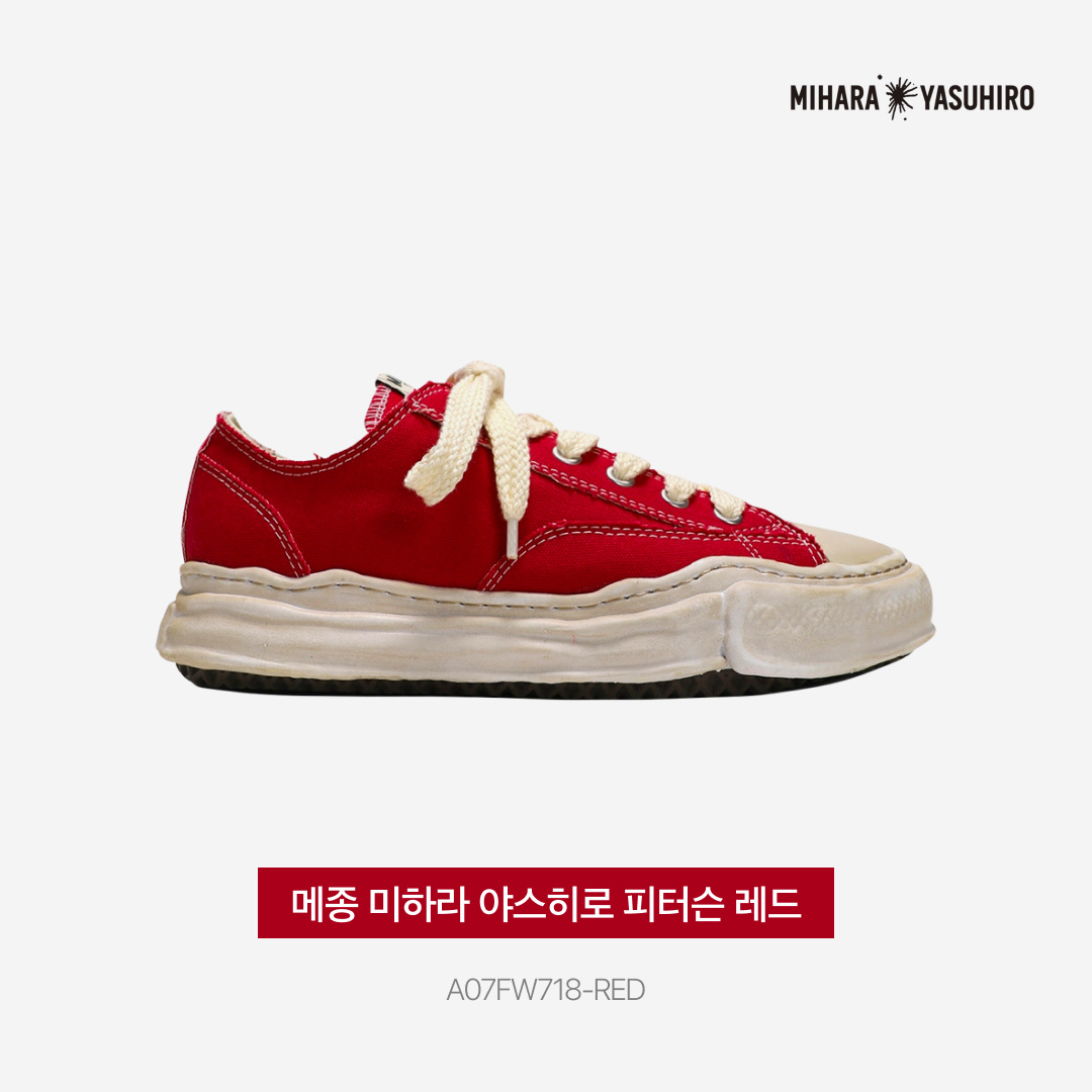 Maison Mihara Yasuhiro Peterson OG Sole OD Canvas Low-top Sneakers Red 착용 스타일 - 4