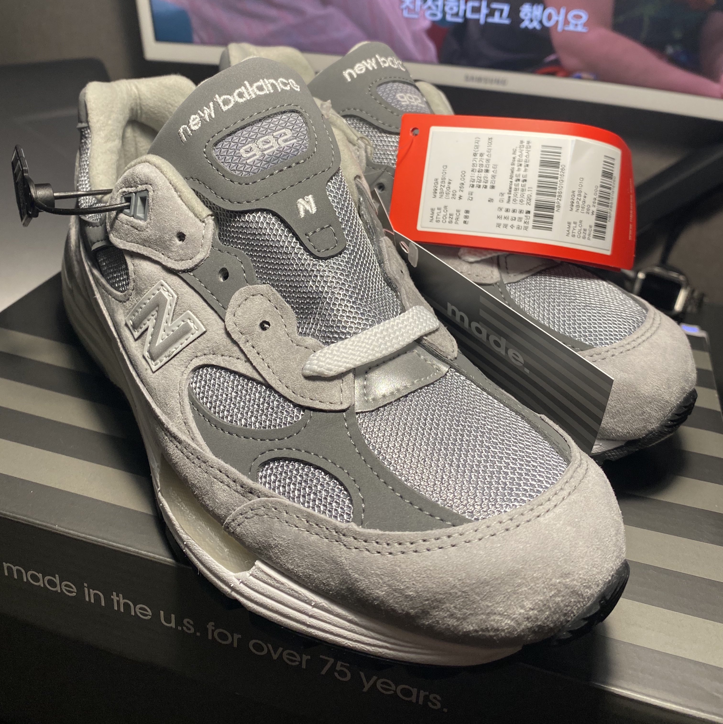 New Balance 992 Made in USA Grey - D Standard 착용 스타일 - 1