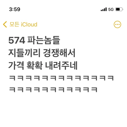 스타일 카드