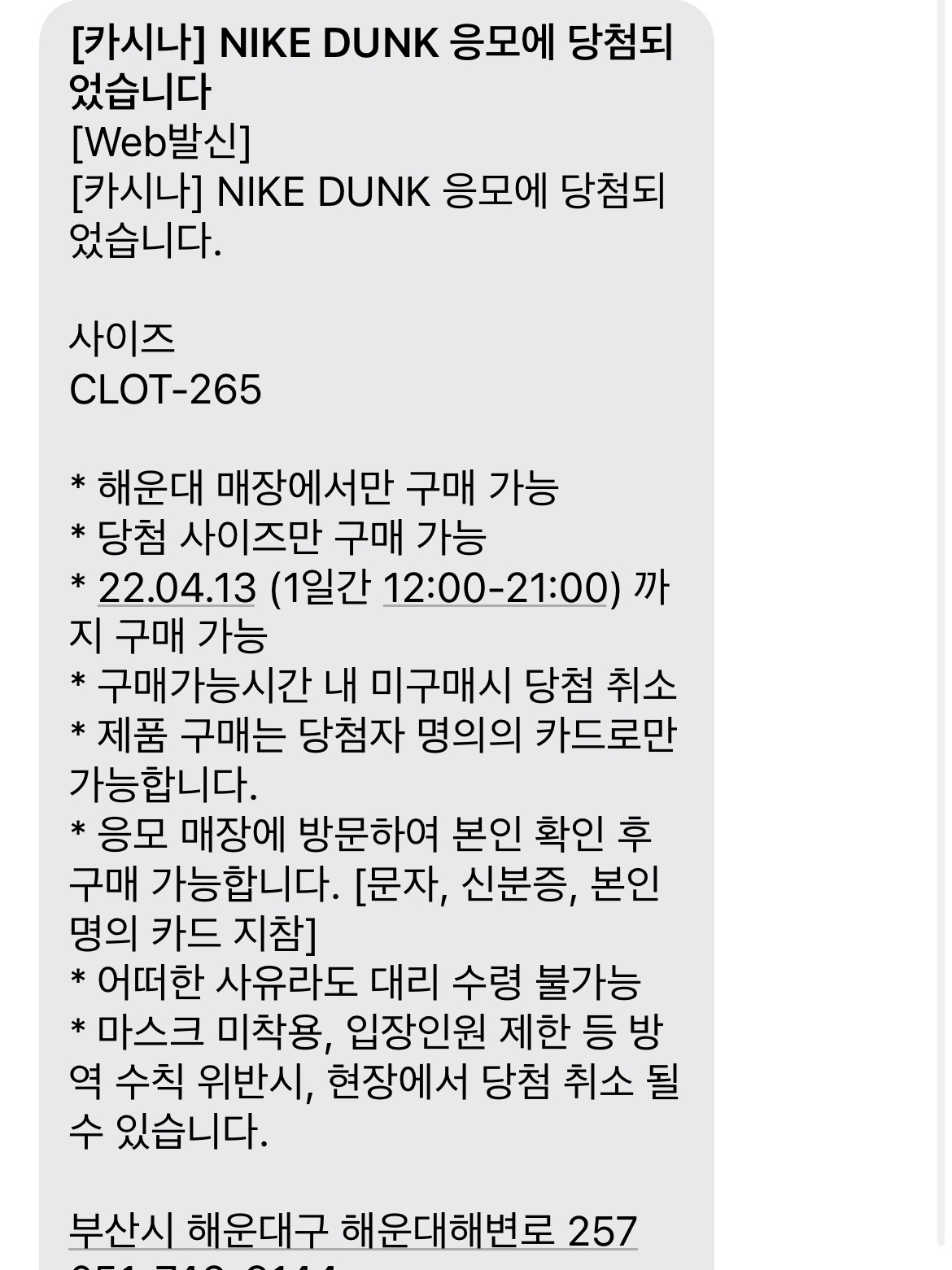 당첨왕🐸🥇님의 스타일