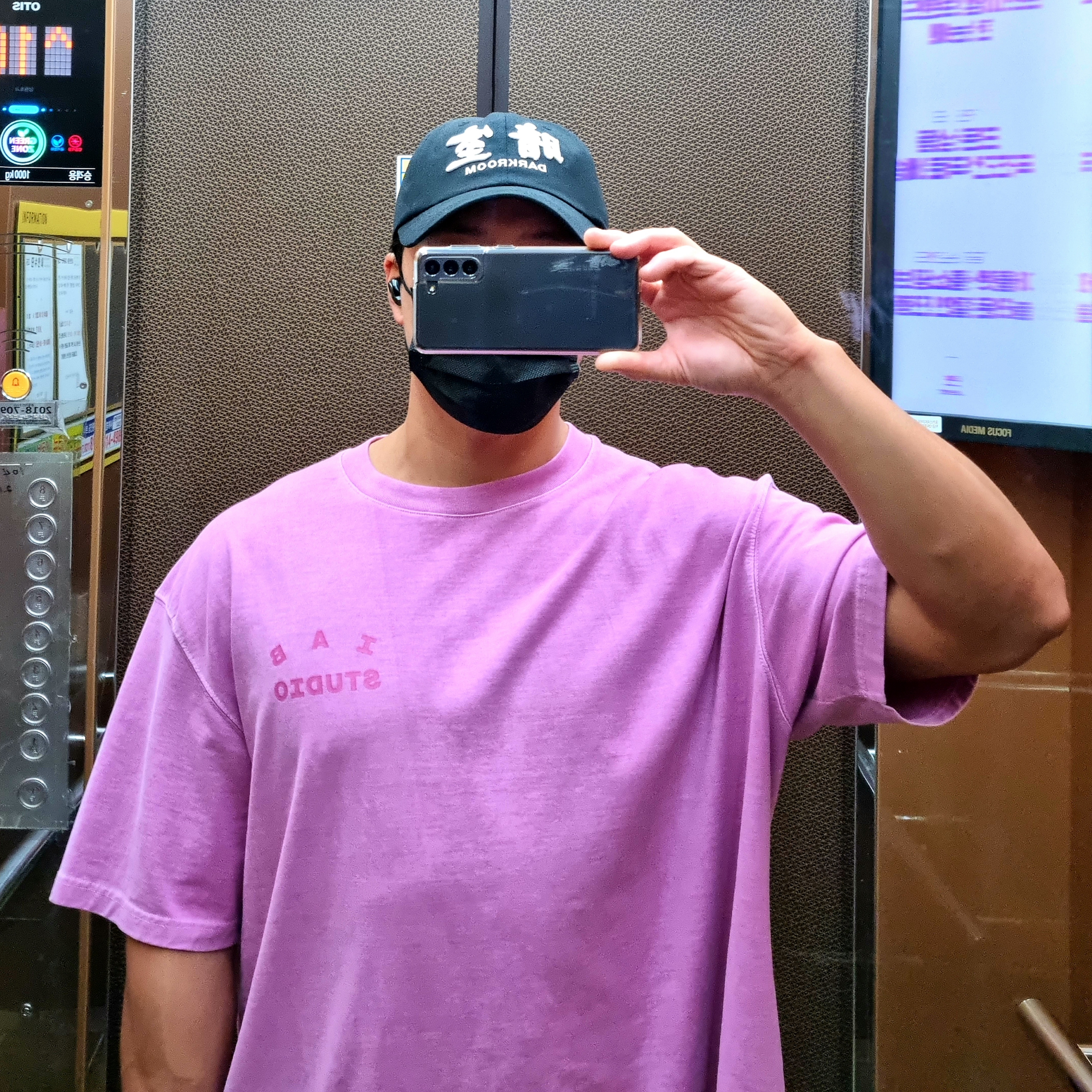 KREAM 스타일