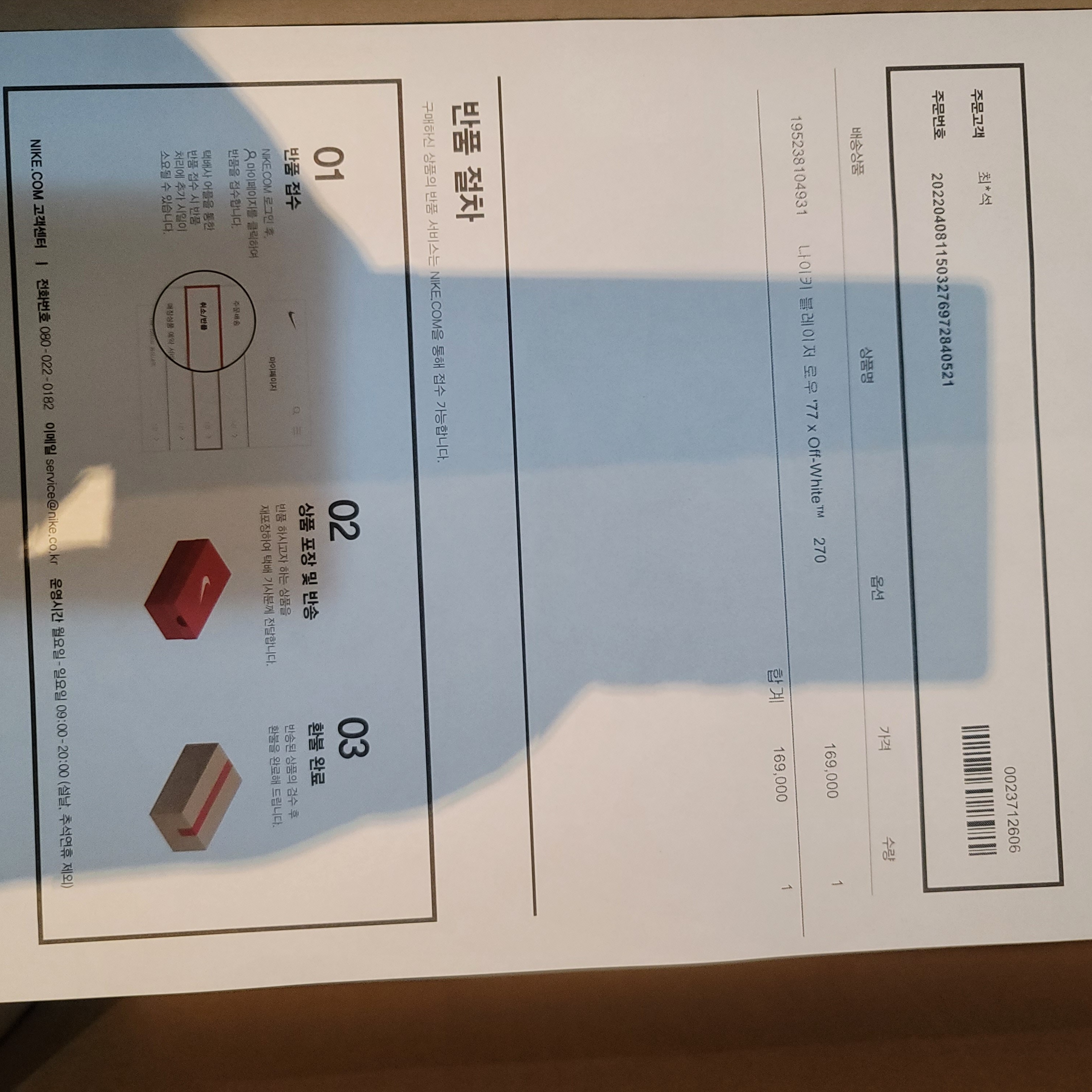 baroman75님의 스타일 - 1