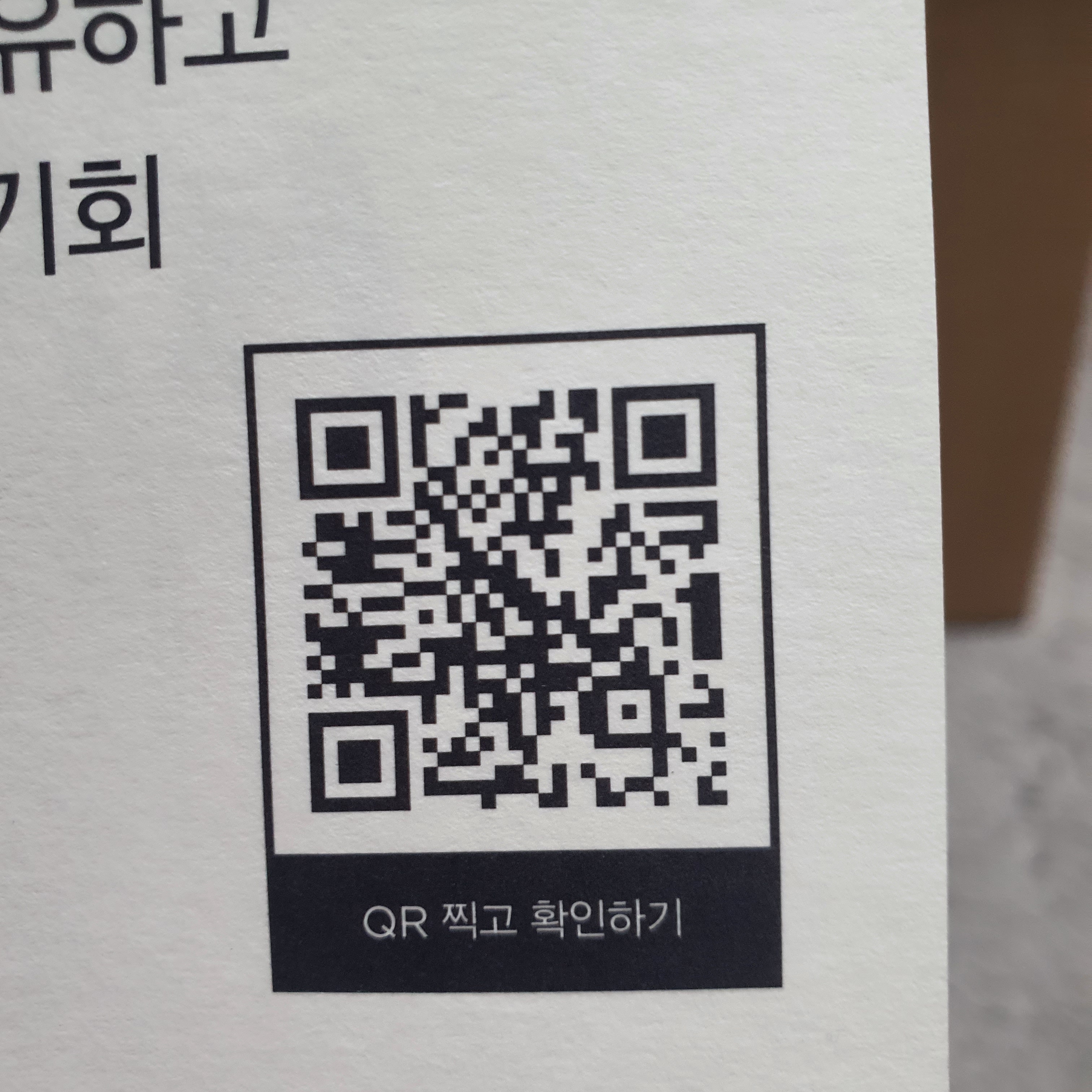 Mely Dones님의 스타일