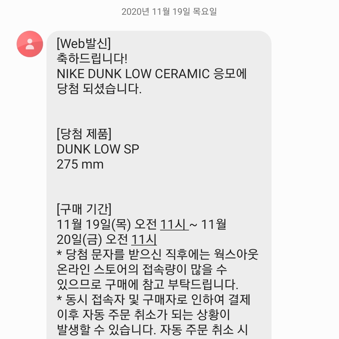 KREAM 스타일