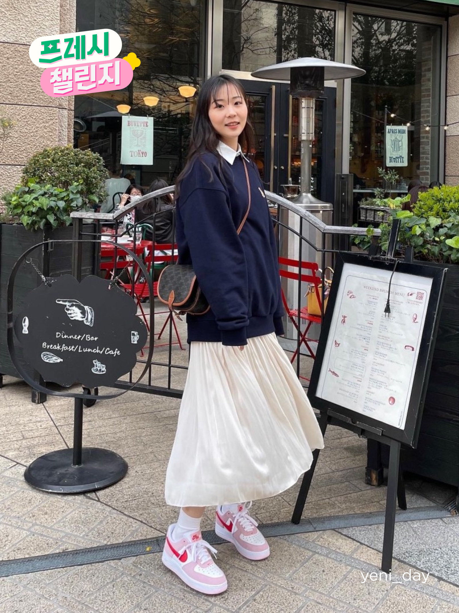 KREAM 챌린지님의 스타일