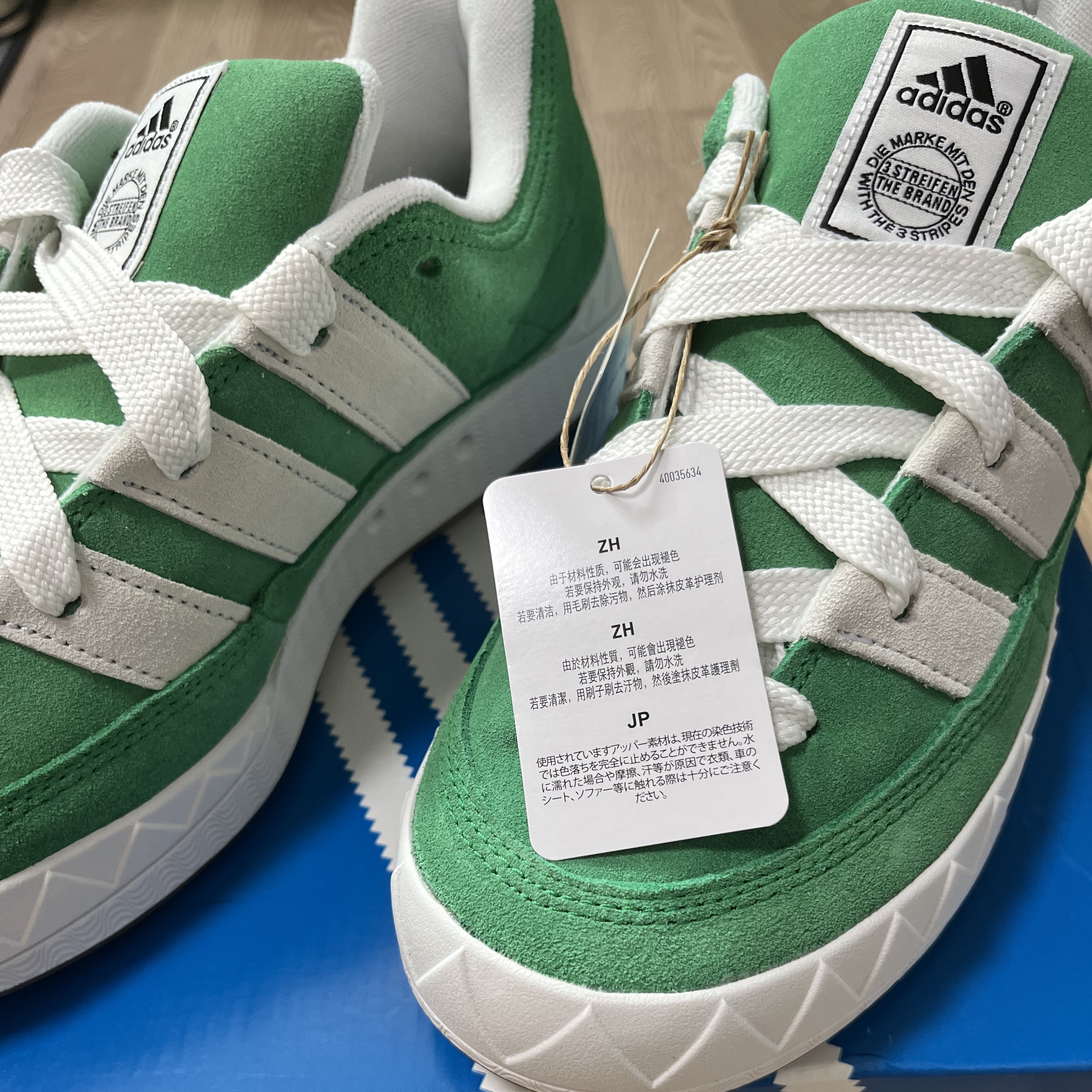 Adidas Adimatic Green 착용 스타일 - 2
