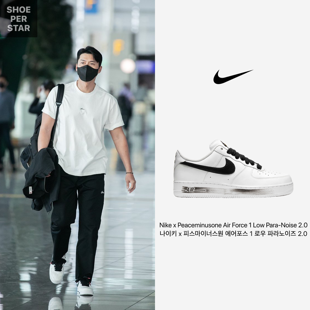 Nike x Peaceminusone Air Force 1 Low Para-Noise 2.0 착용 스타일 - 1