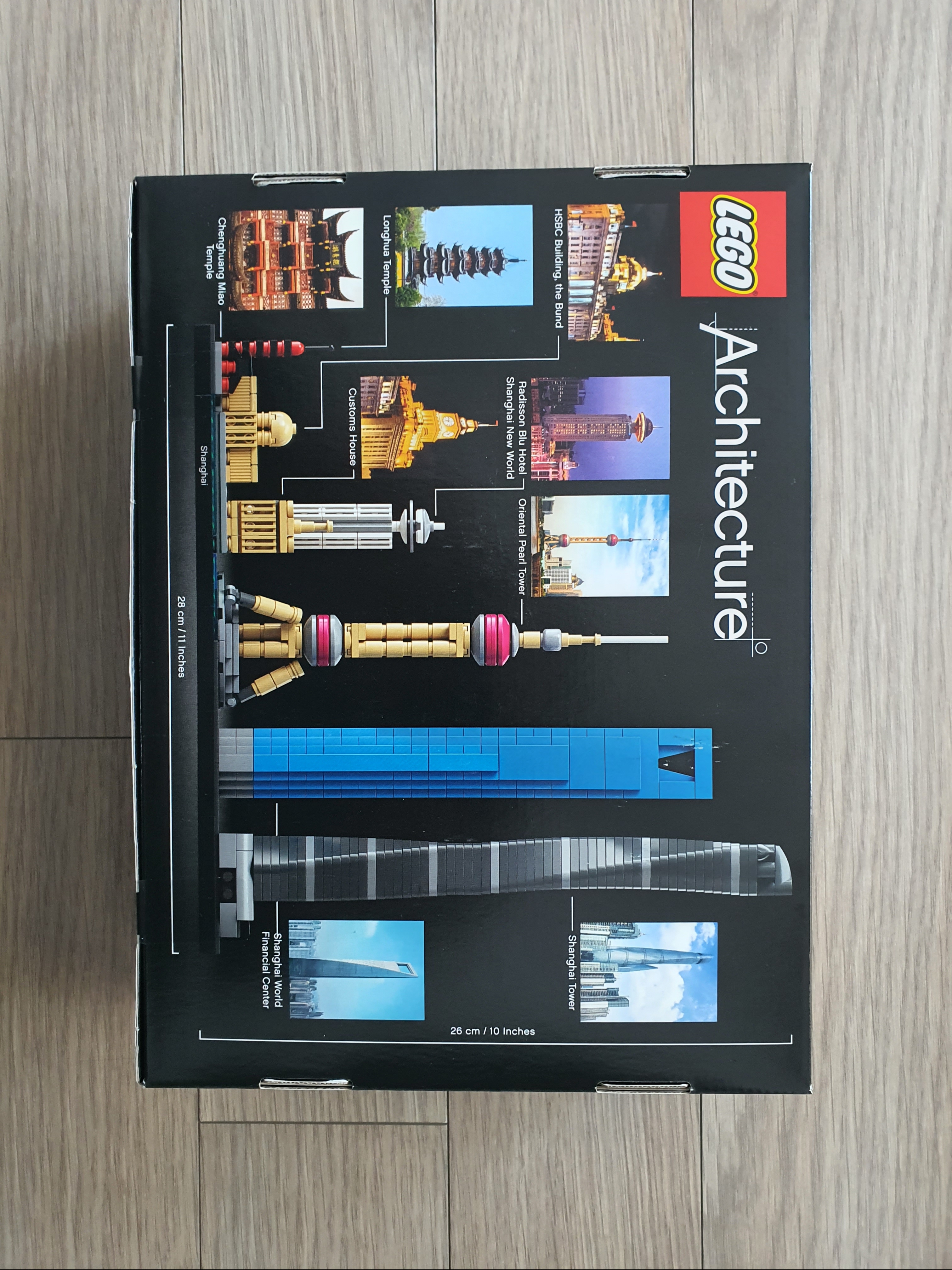 Lego Architecture Shanghai 착용 스타일 - 2