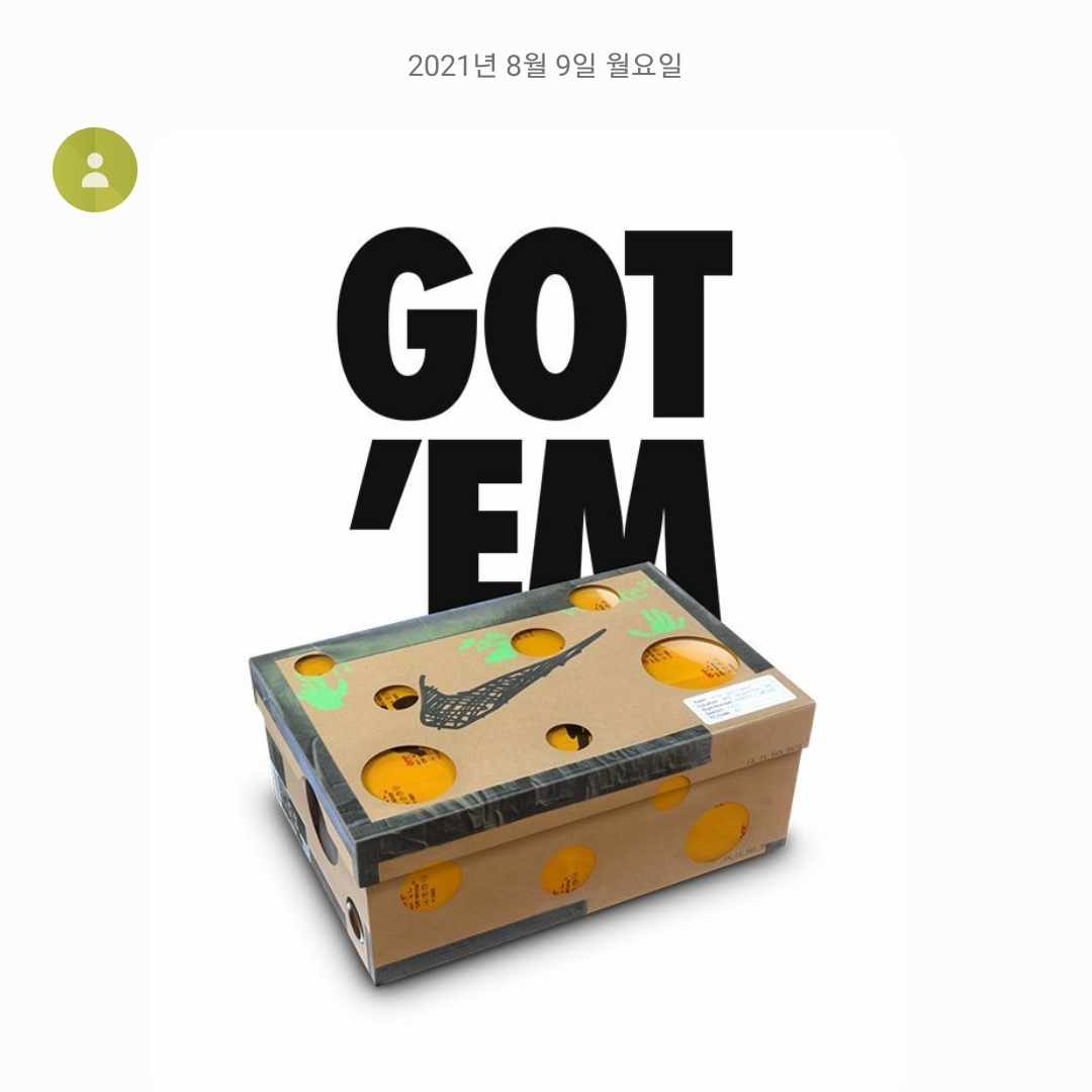 KREAM 스타일