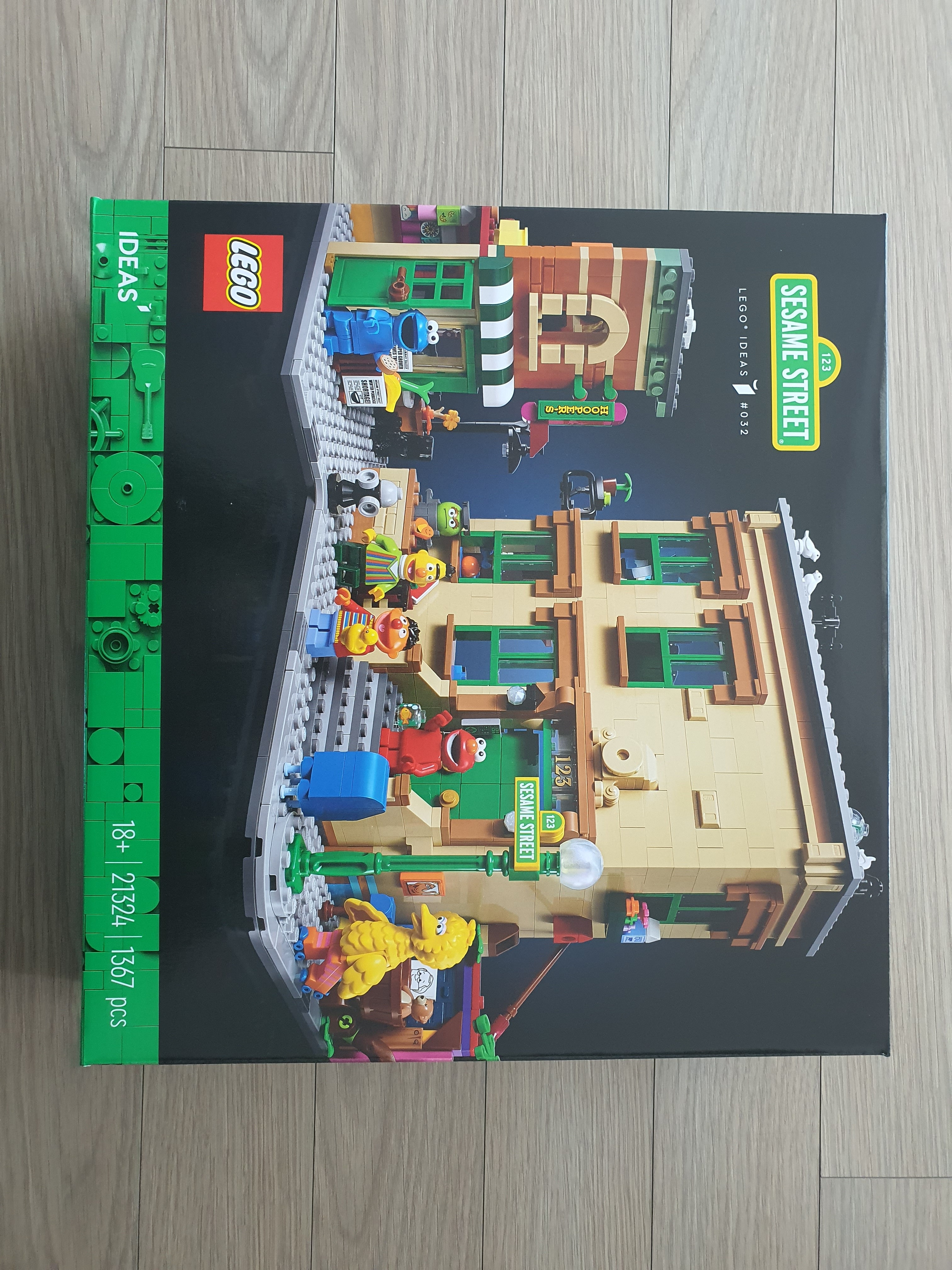 Lego Sesame Street 착용 스타일 - 1