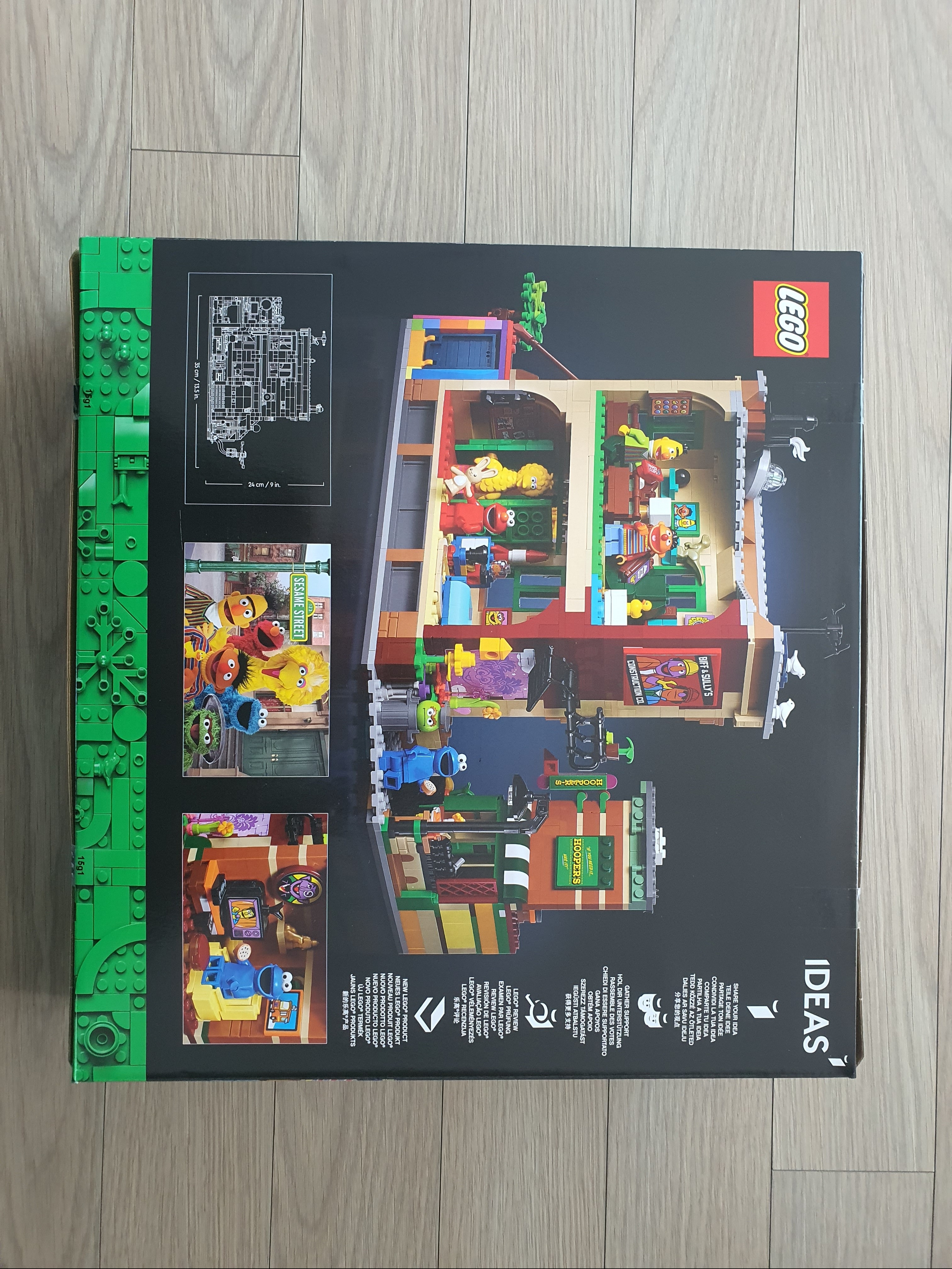 Lego Sesame Street 착용 스타일 - 2