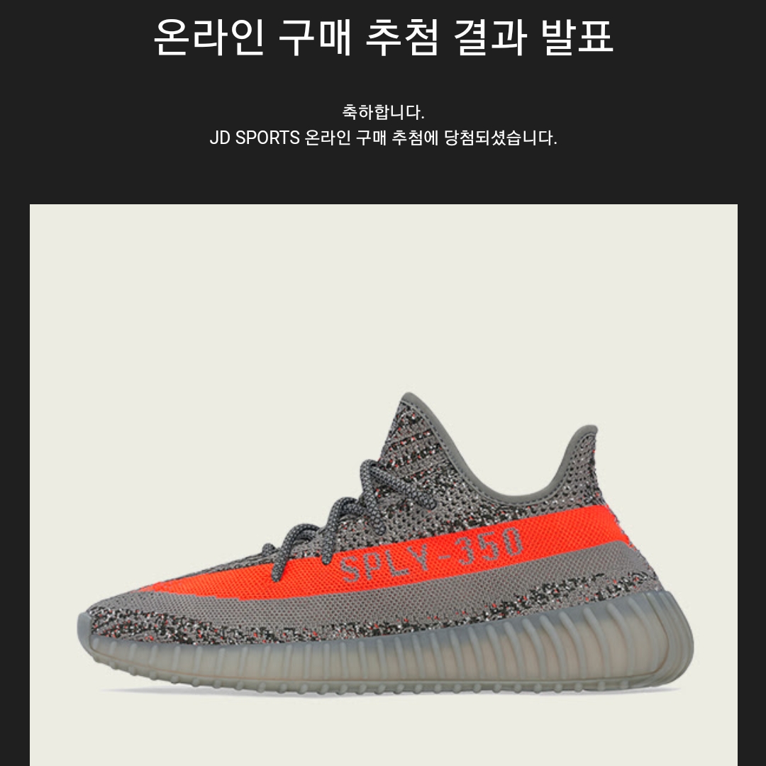 KREAM 스타일