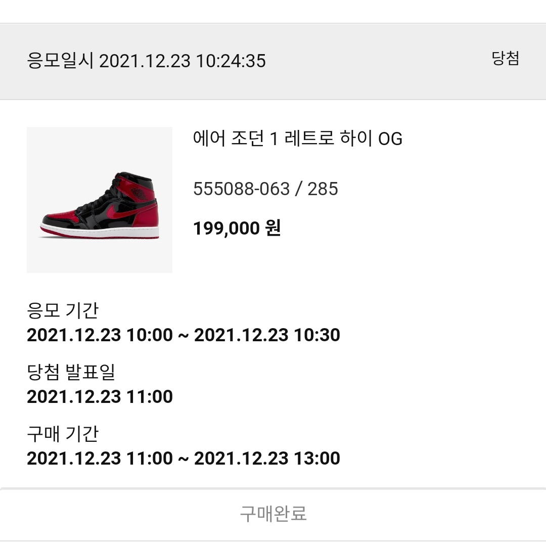 KREAM 스타일