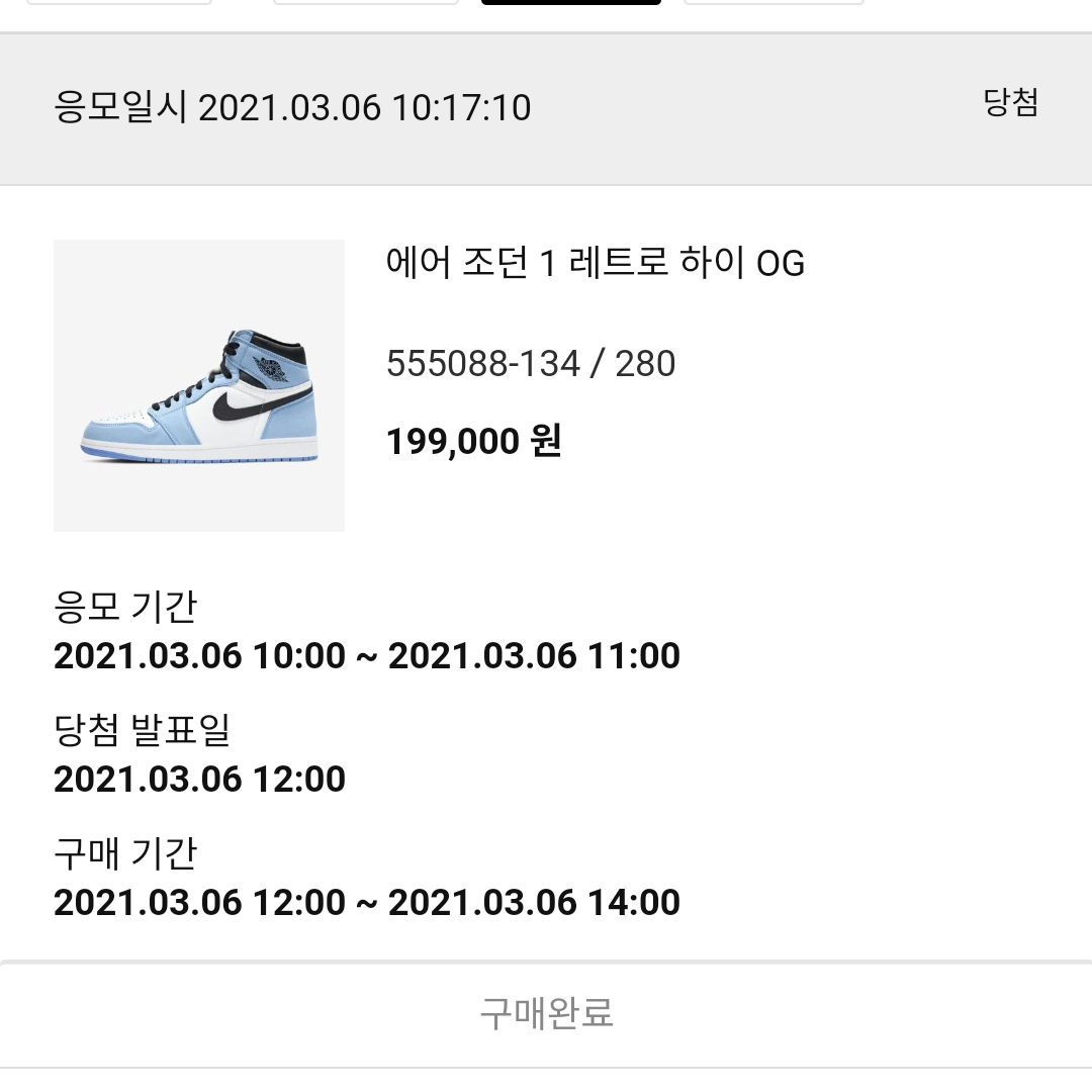 KREAM 스타일