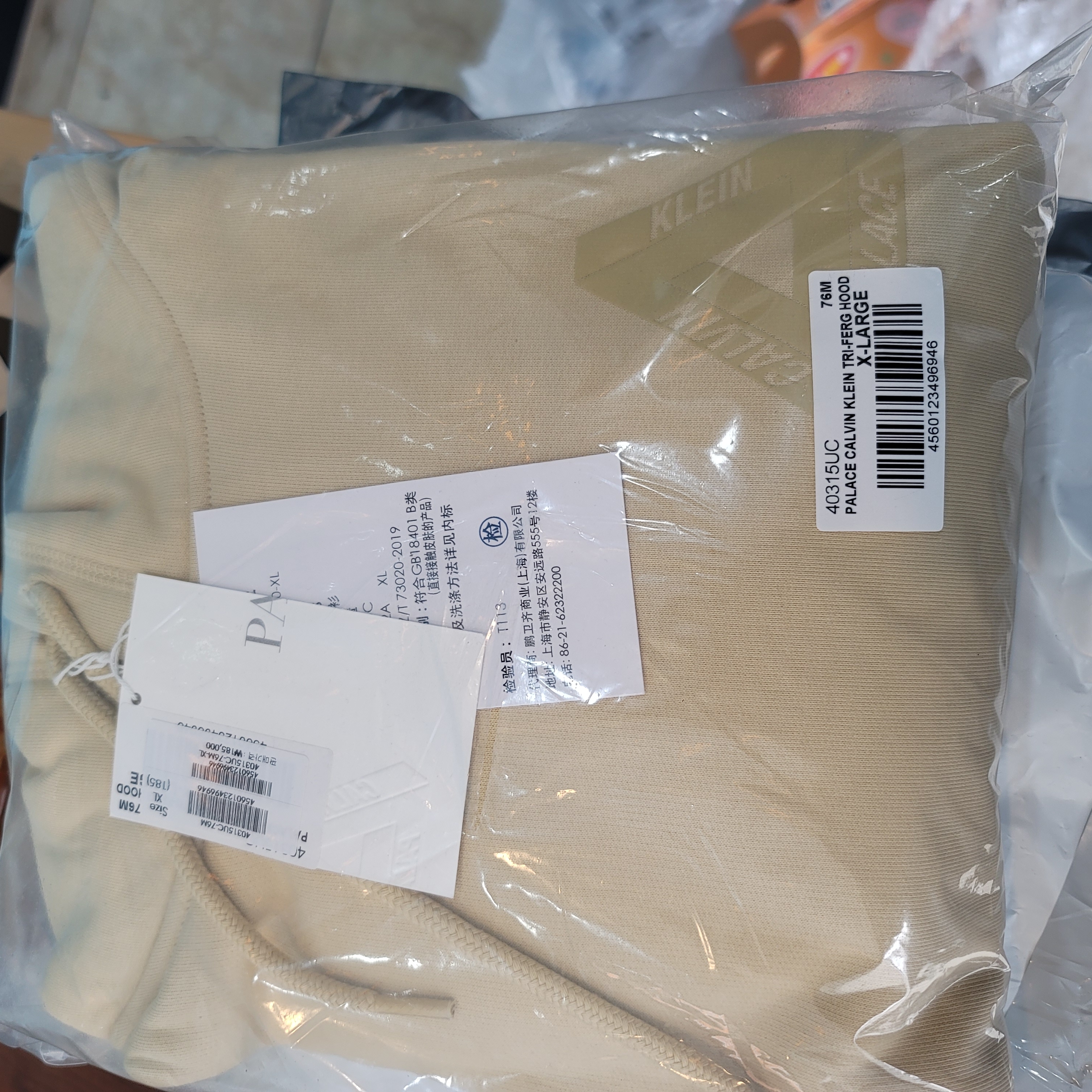 Palace x CK1 Tri-Ferg Hood Wheat - 22SS 착용 스타일