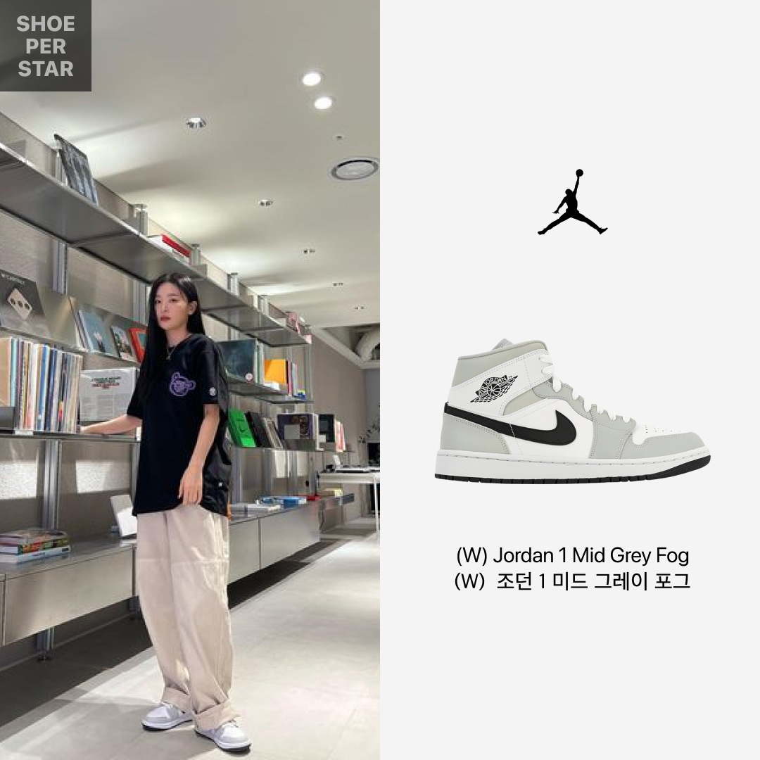 (W) Jordan 1 Mid Grey Fog 착용 스타일 - 1