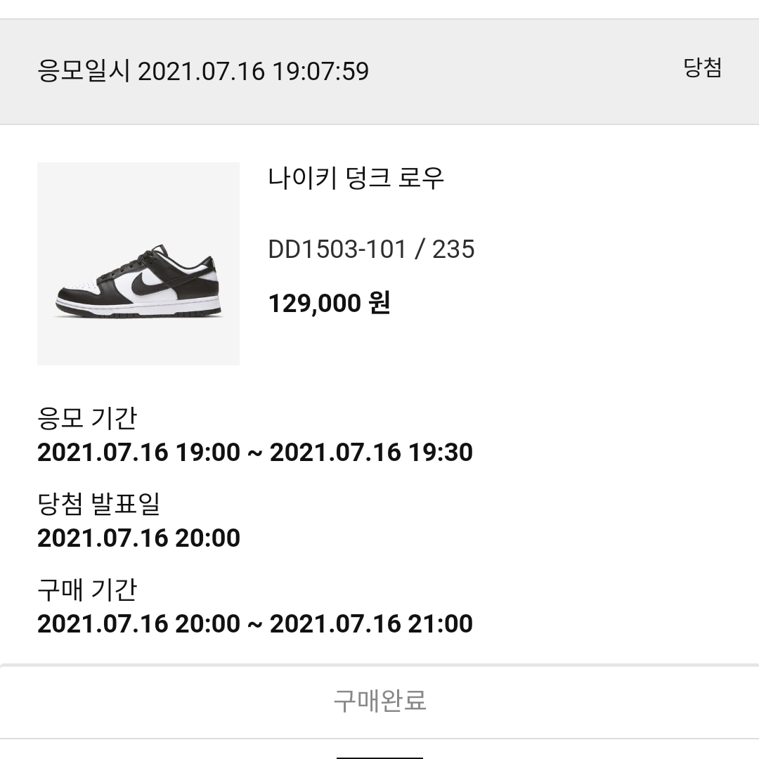 KREAM 스타일