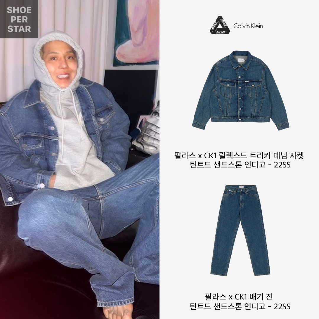 Palace x CK1 Tri-Ferg Hood Wheat - 22SS, Palace x CK1 Relaxed Trucker Denim Jacket Tinted Sandstone Indigo - 22SS 착용 스타일 - 3
