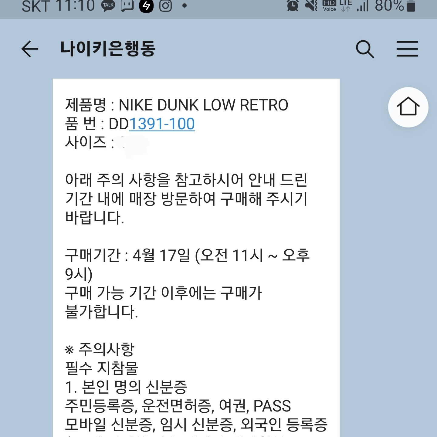 huriya님의 스타일