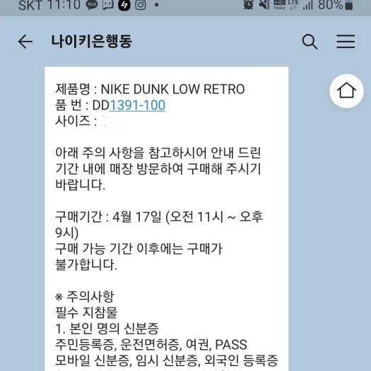 스타일 카드
