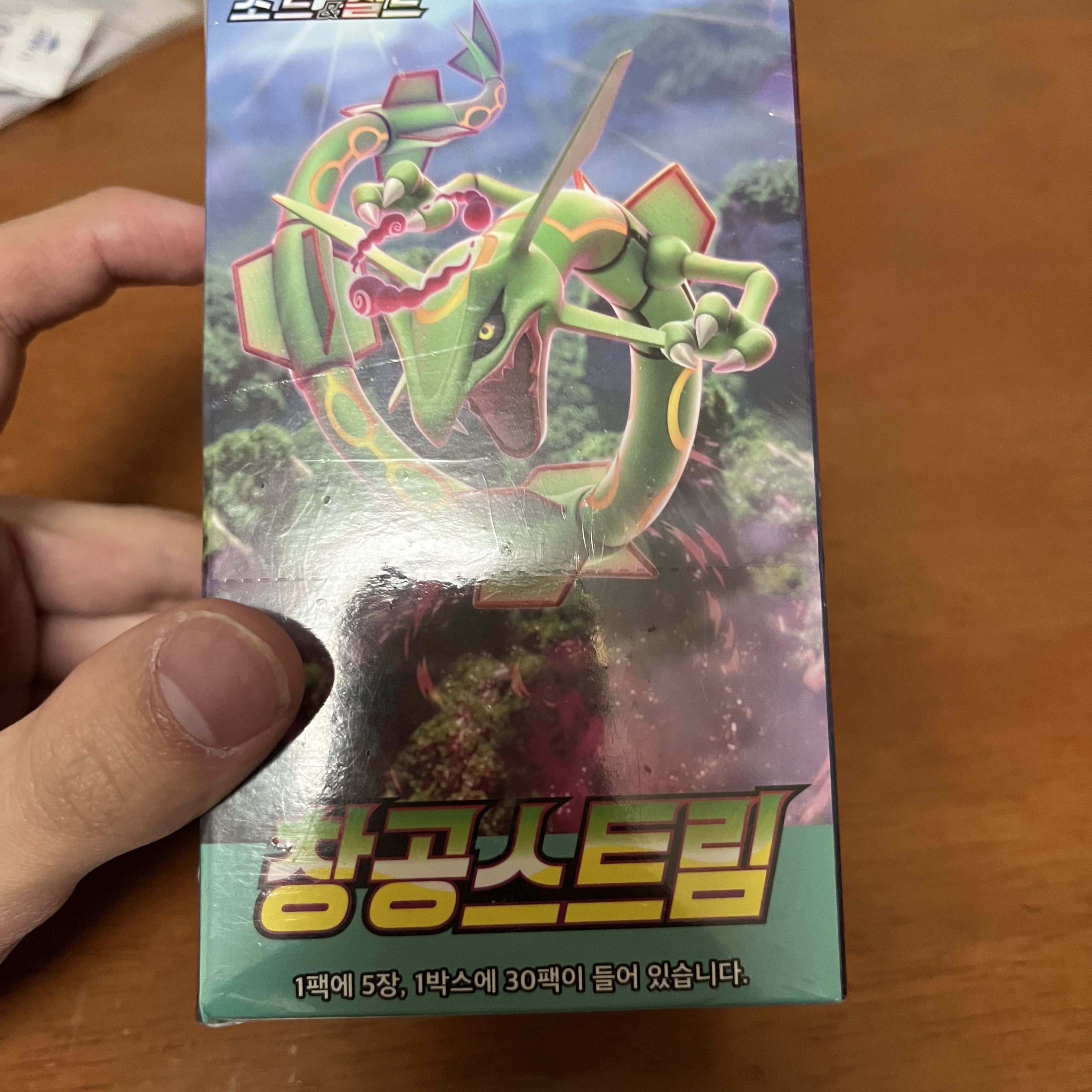 Pokemon TCG Sword & Shield Expansion Pack Blue Sky Stream Box (Pack of 30) 착용 스타일