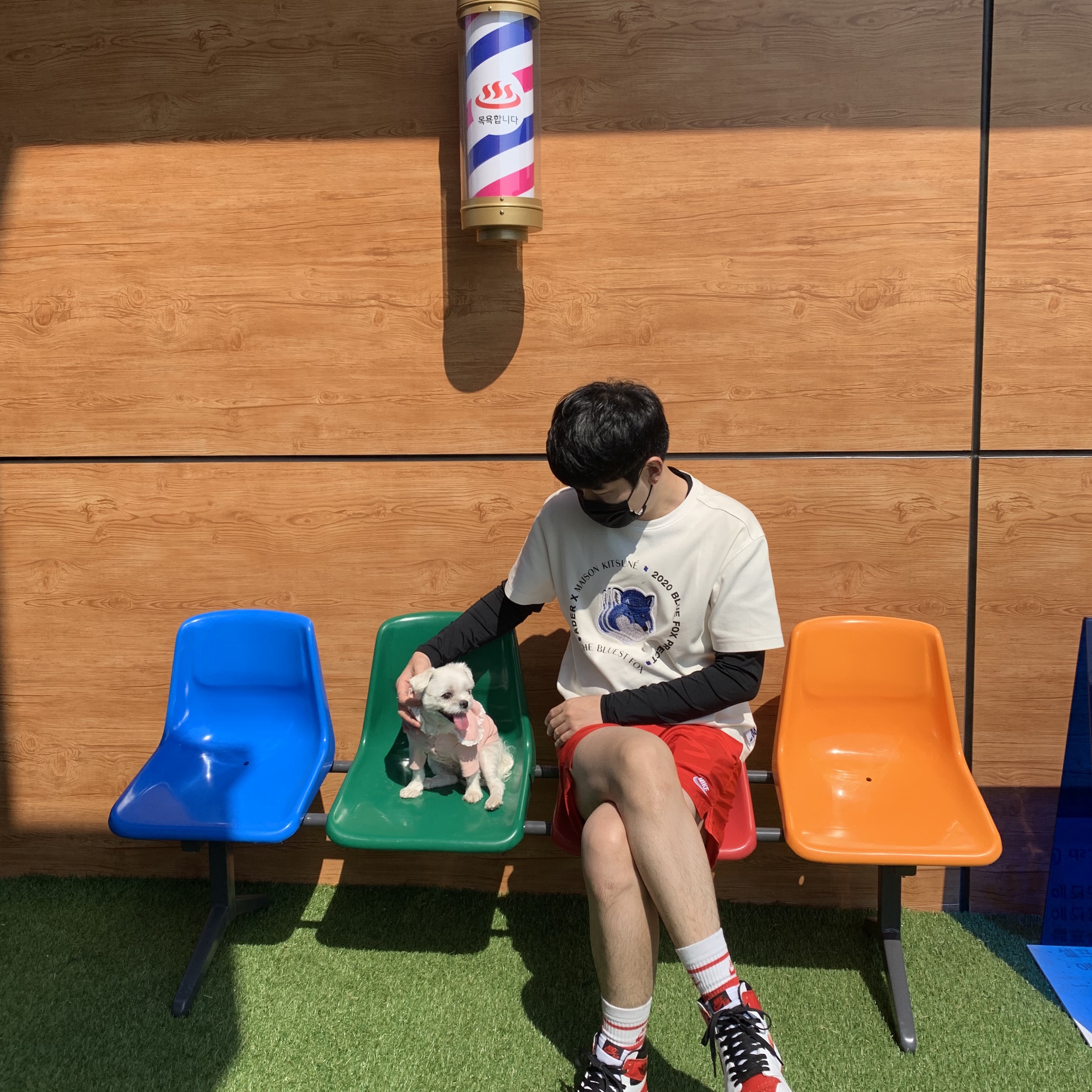 Maison Kitsune x Ader Error Triple Fox Head Logo T-Shirt Off White, Jordan 1 Retro High OG Heritage 착용 스타일