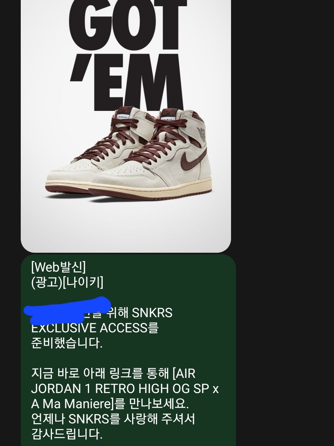 skbsky0722님의 스타일