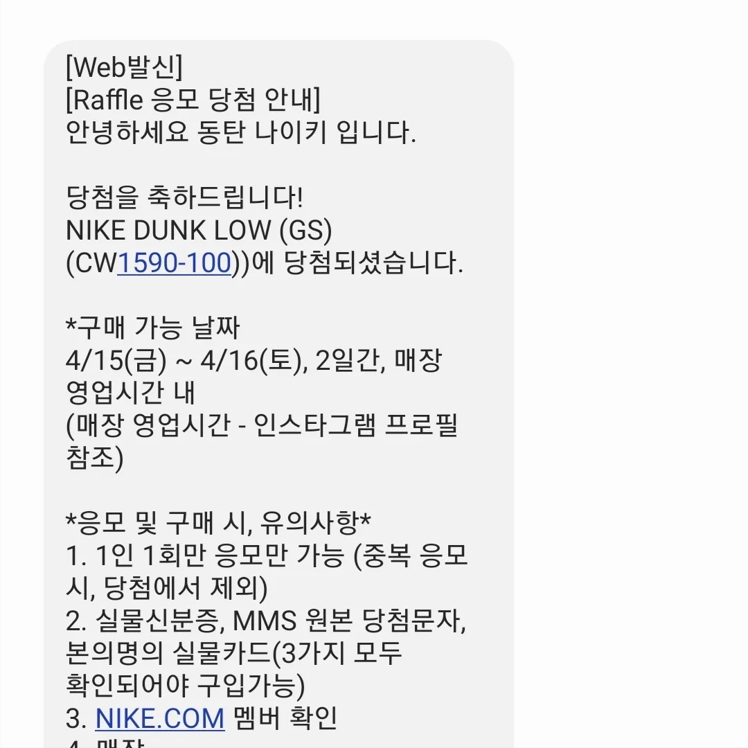 (GS) Nike Dunk Low Black, (W) Nike Air Force 1 PLT.AF.ORM Fossil and White 착용 스타일 - 1