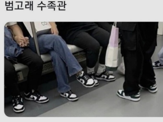 Nike Dunk Low Retro Black 착용 스타일 - 3
