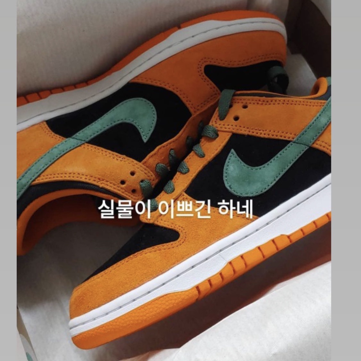 Nike Dunk Low SP Ceramic 착용 스타일