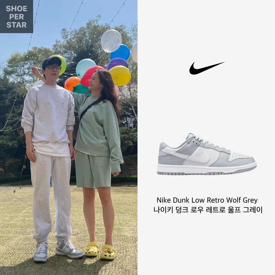 Nike Dunk Low Retro Wolf Grey 착용 스타일 - 1