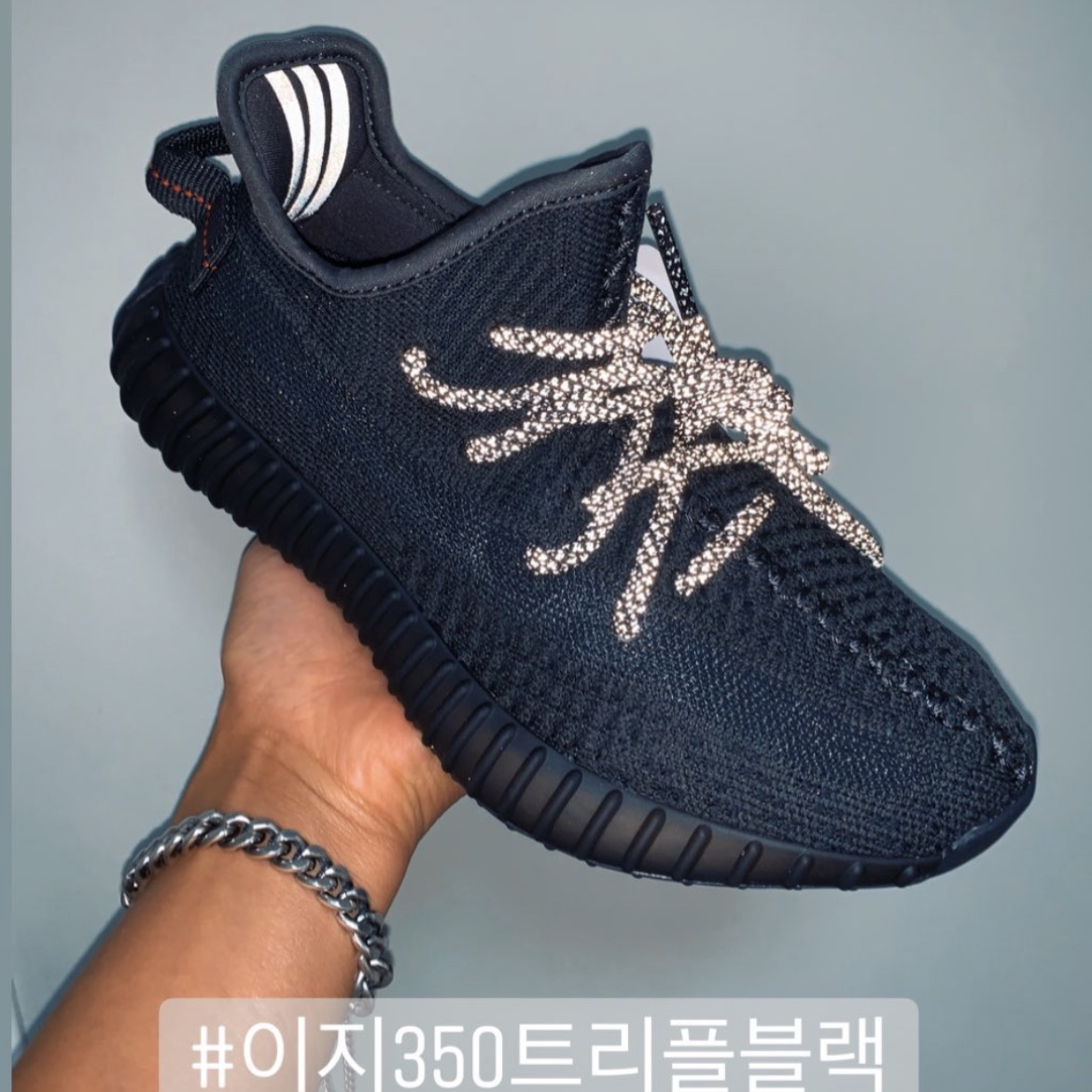 Adidas Yeezy Boost 350 V2 Black - Non-Reflective 착용 스타일