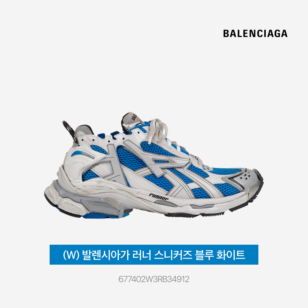 (W) Balenciaga Runner Sneakers Blue White, Balenciaga Runner Sneakers Blue White 착용 스타일 - 5