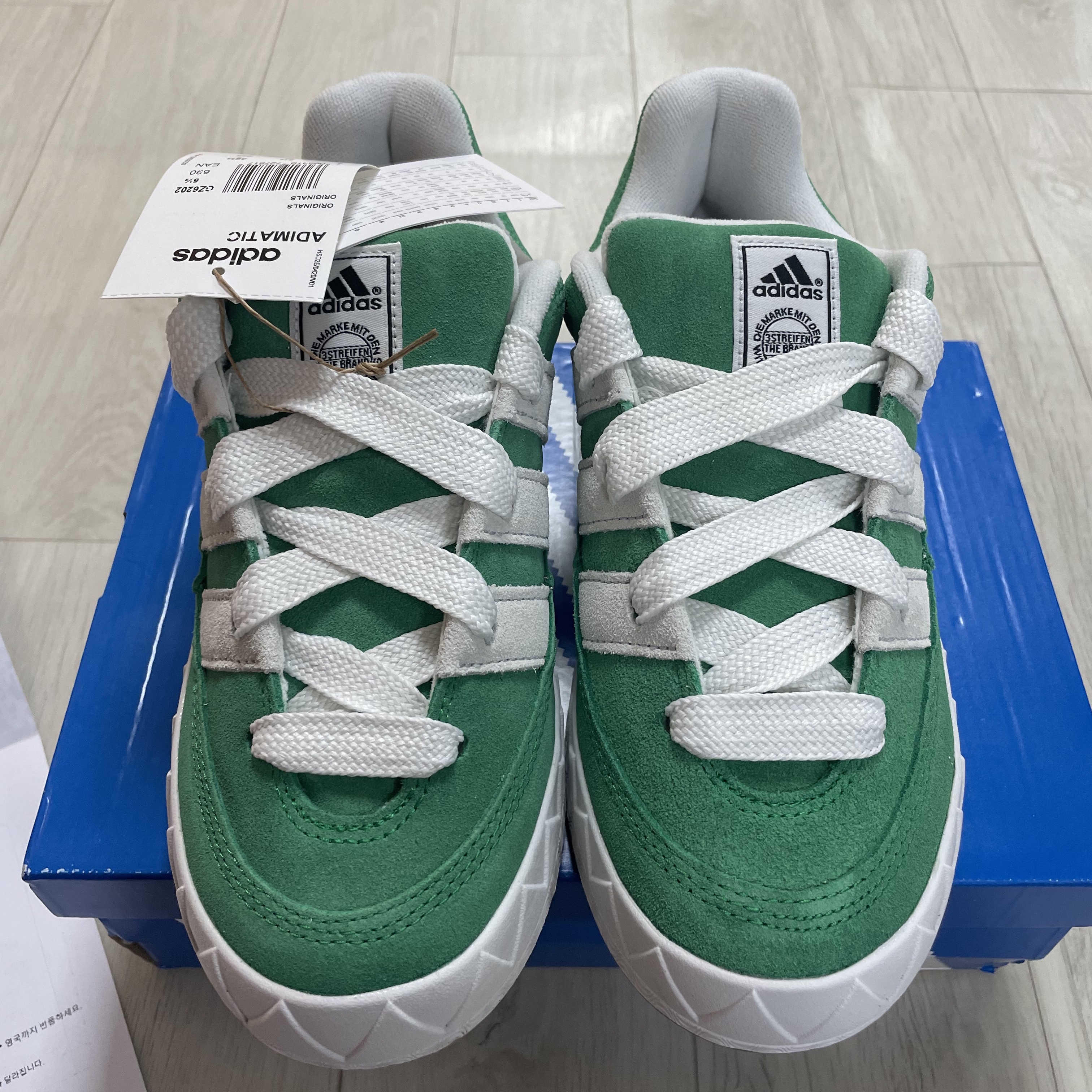 Adidas Adimatic Green 착용 스타일 - 1
