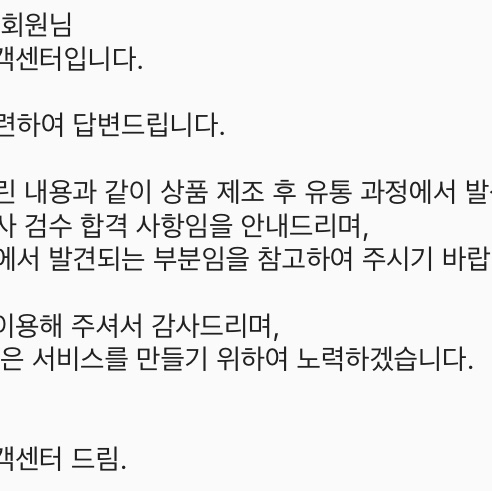 cmukixei5e님의 스타일 - 2