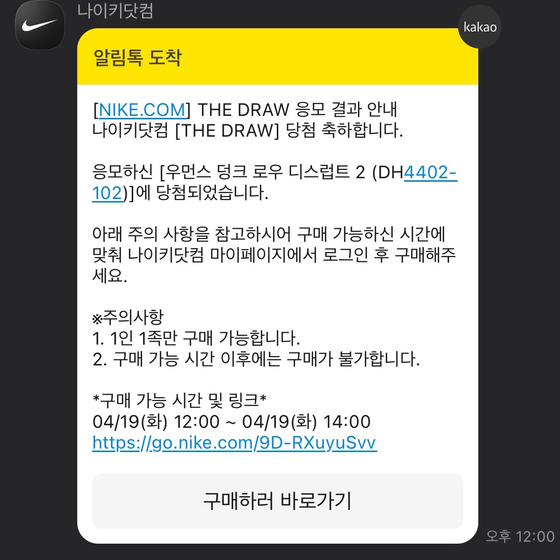 당첨왕🐸🥇님의 스타일