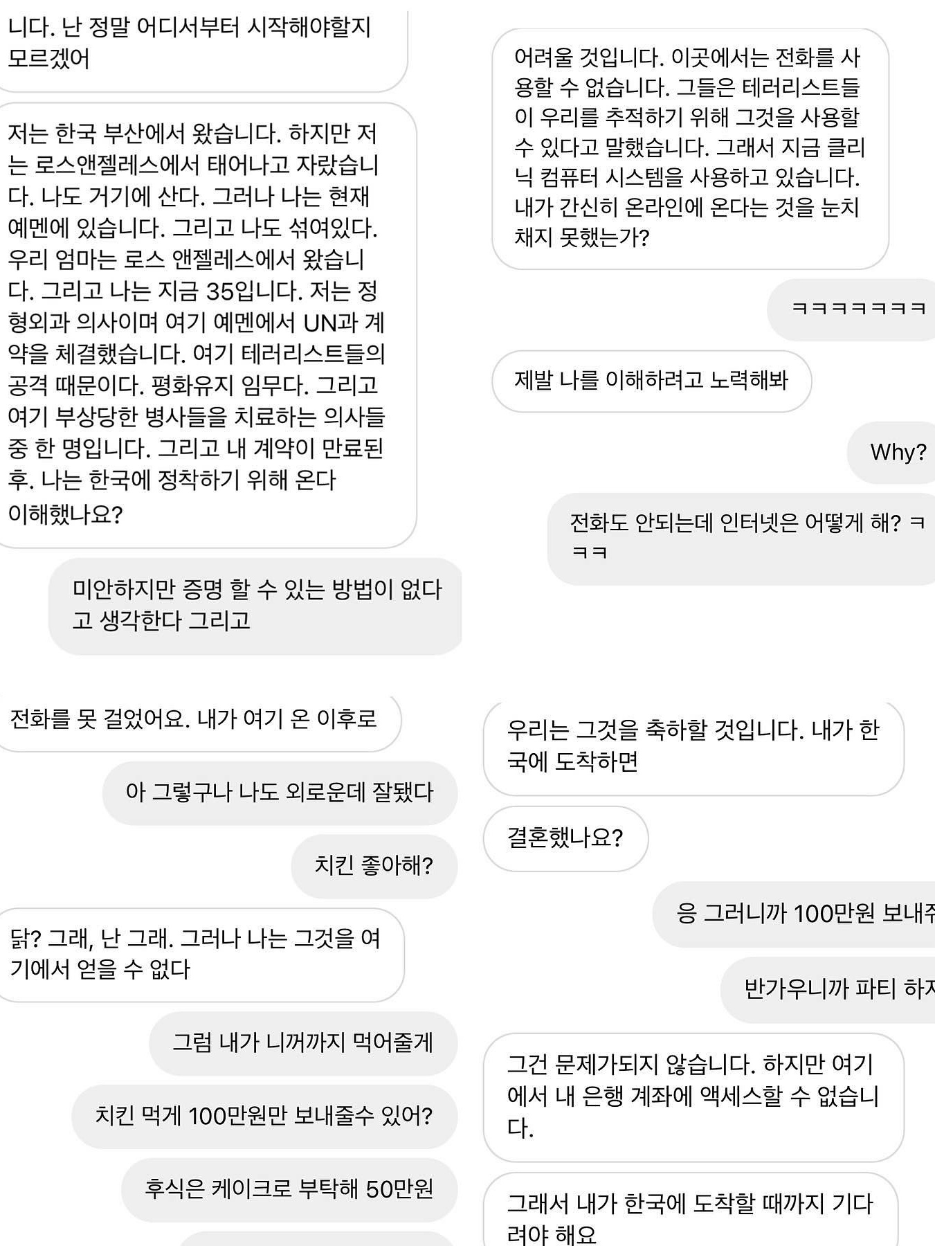 이루다님의 스타일 - 1