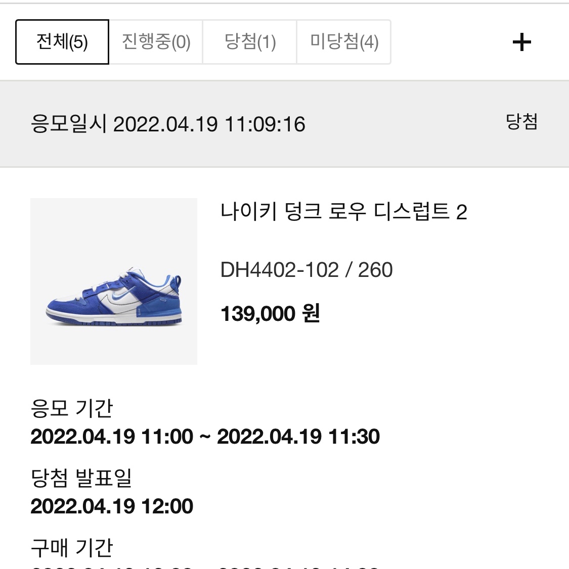 btjdgns님의 스타일