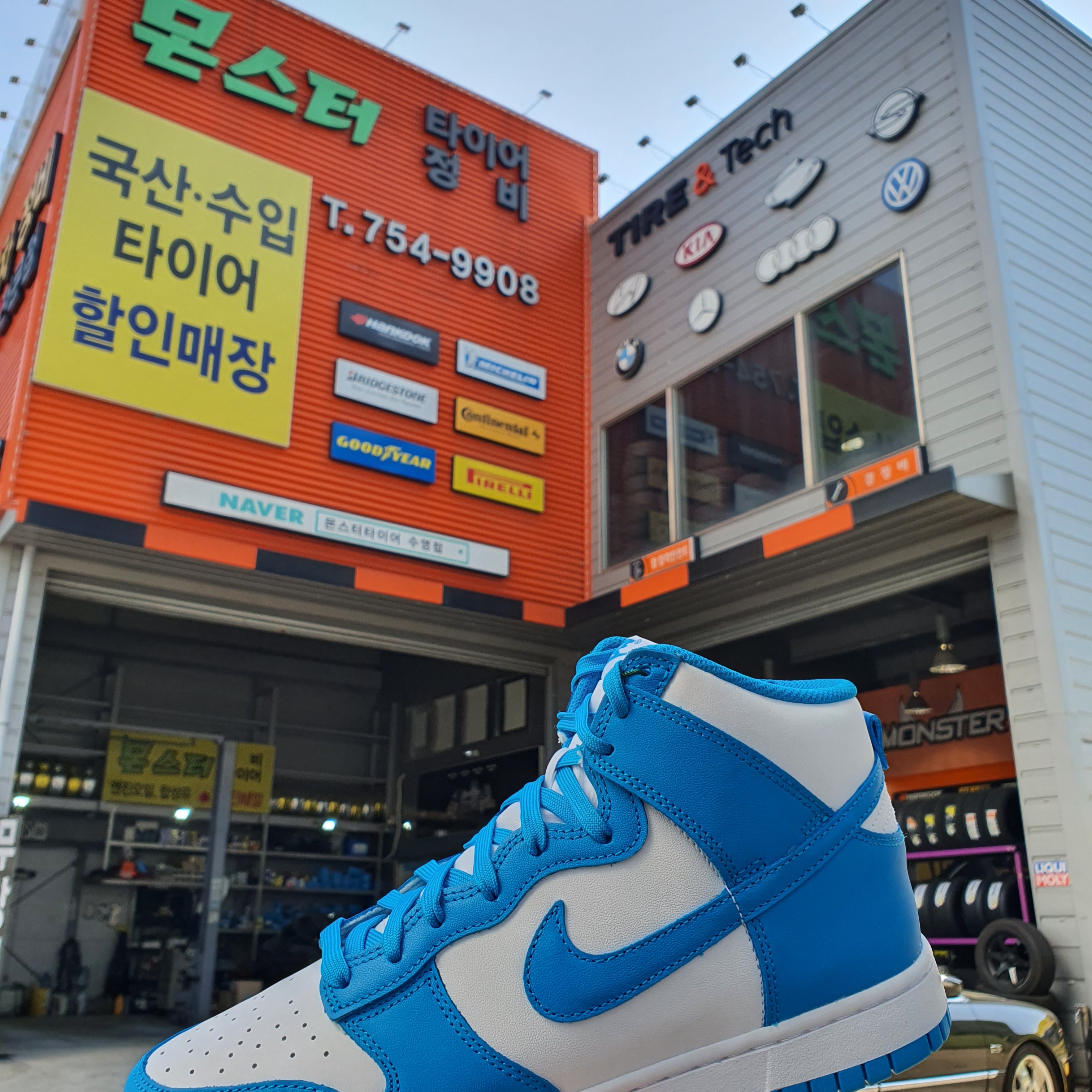 Nike Dunk High Retro Championship Blue 착용 스타일 - 2
