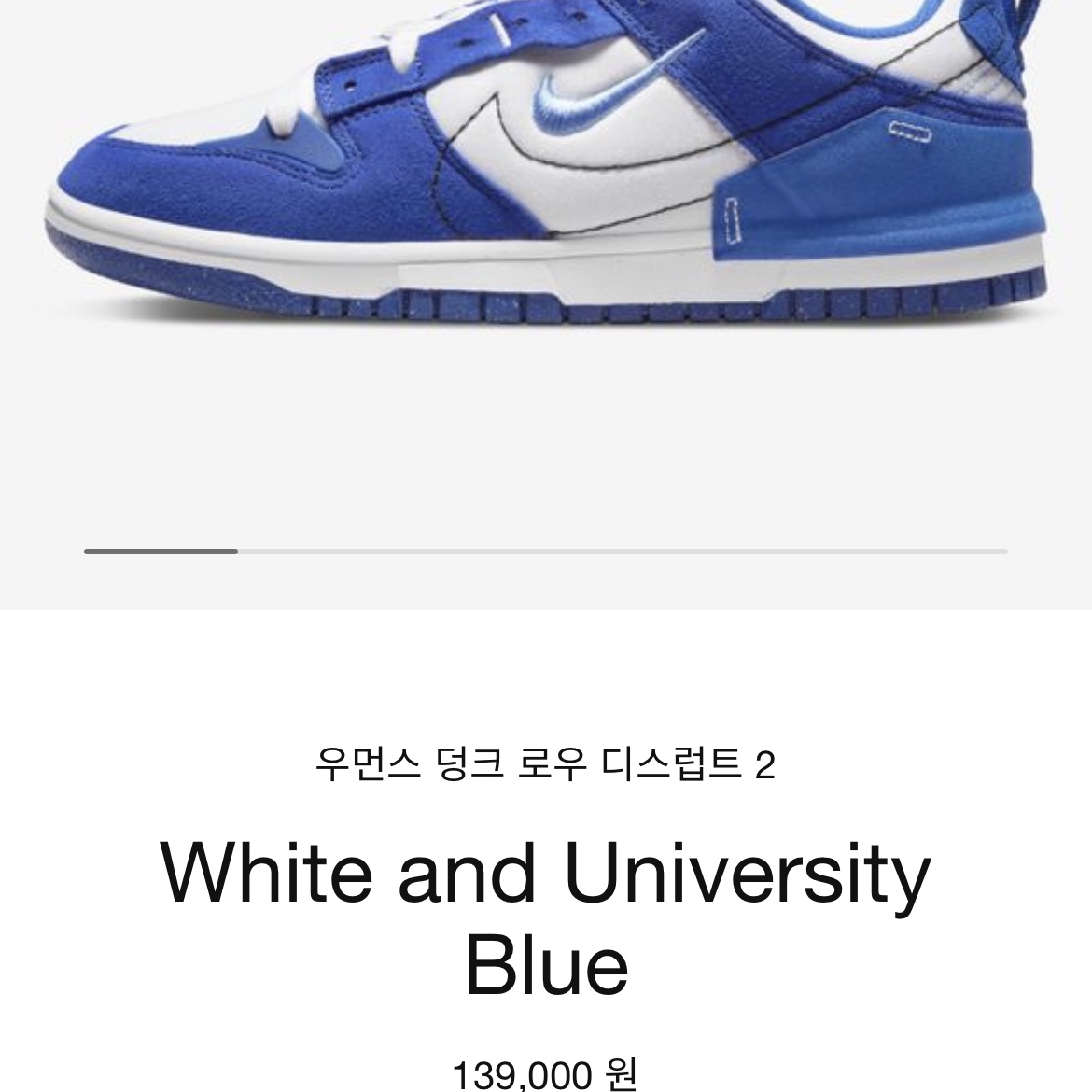 (W) Nike Dunk Low Disrupt 2 White and University Blue 착용 스타일 - 2