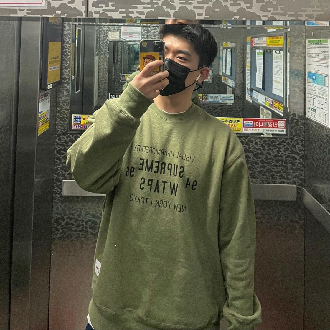 슈프림 x 더블탭스 크루넥 라이트 올리브 - 21FW | Supreme | KREAM