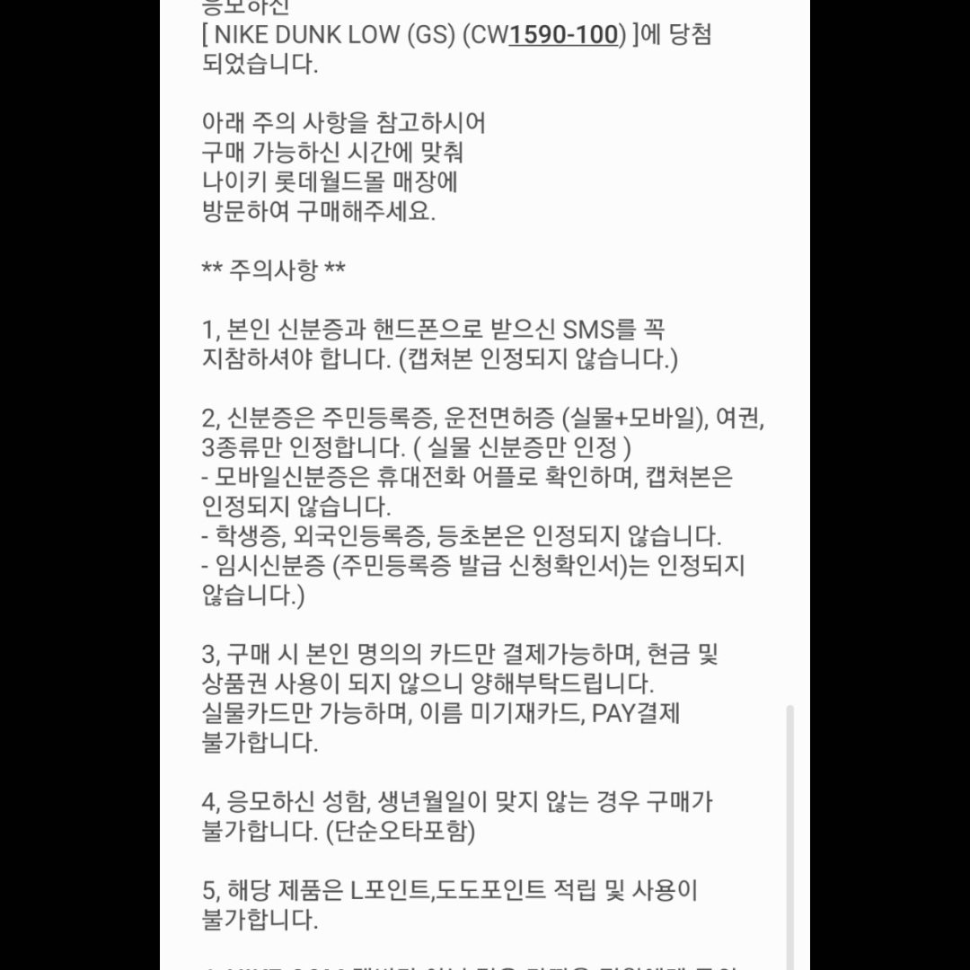 (GS) Nike Dunk Low Black 착용 스타일 - 2