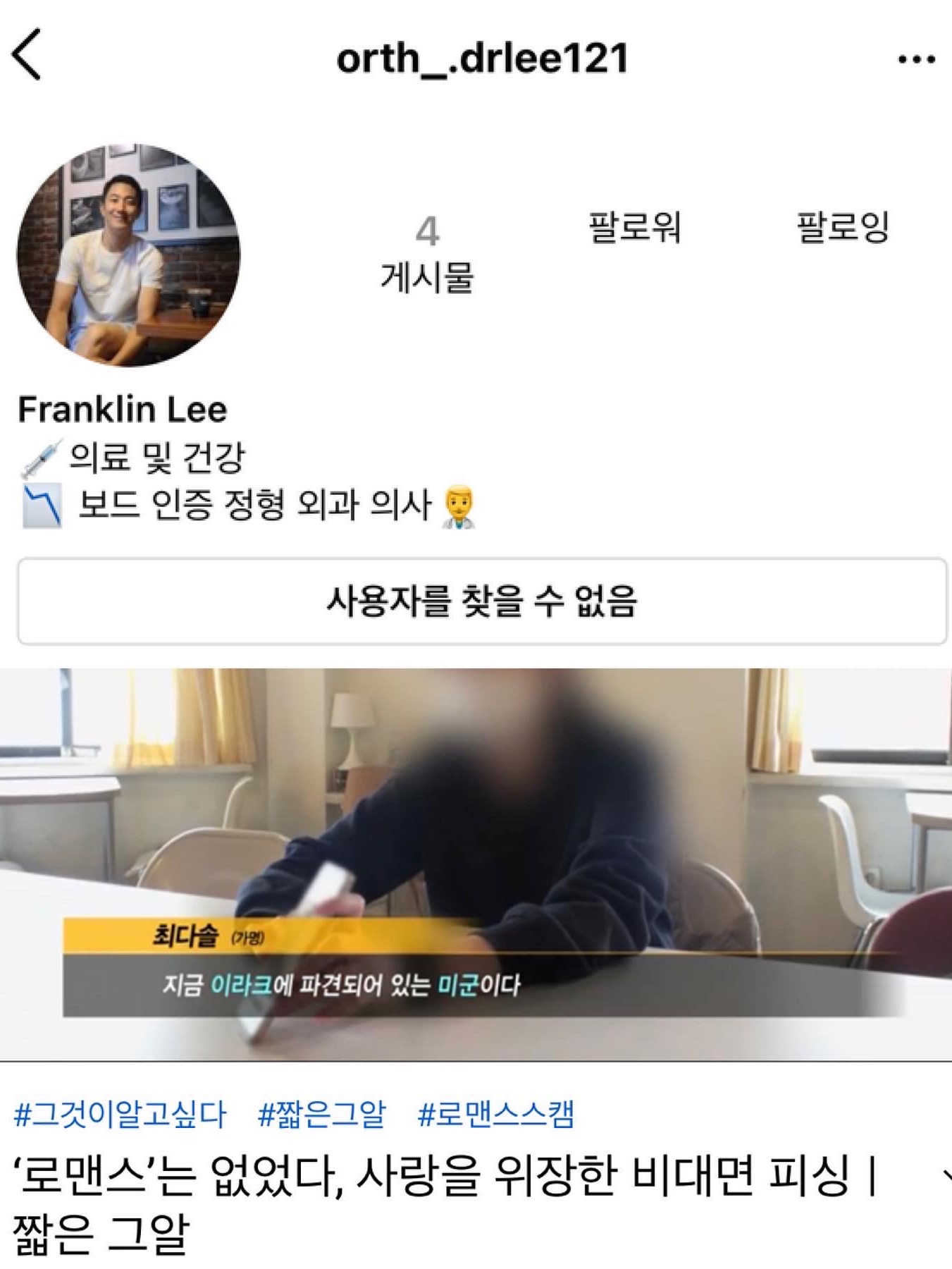 이루다님의 스타일 - 3