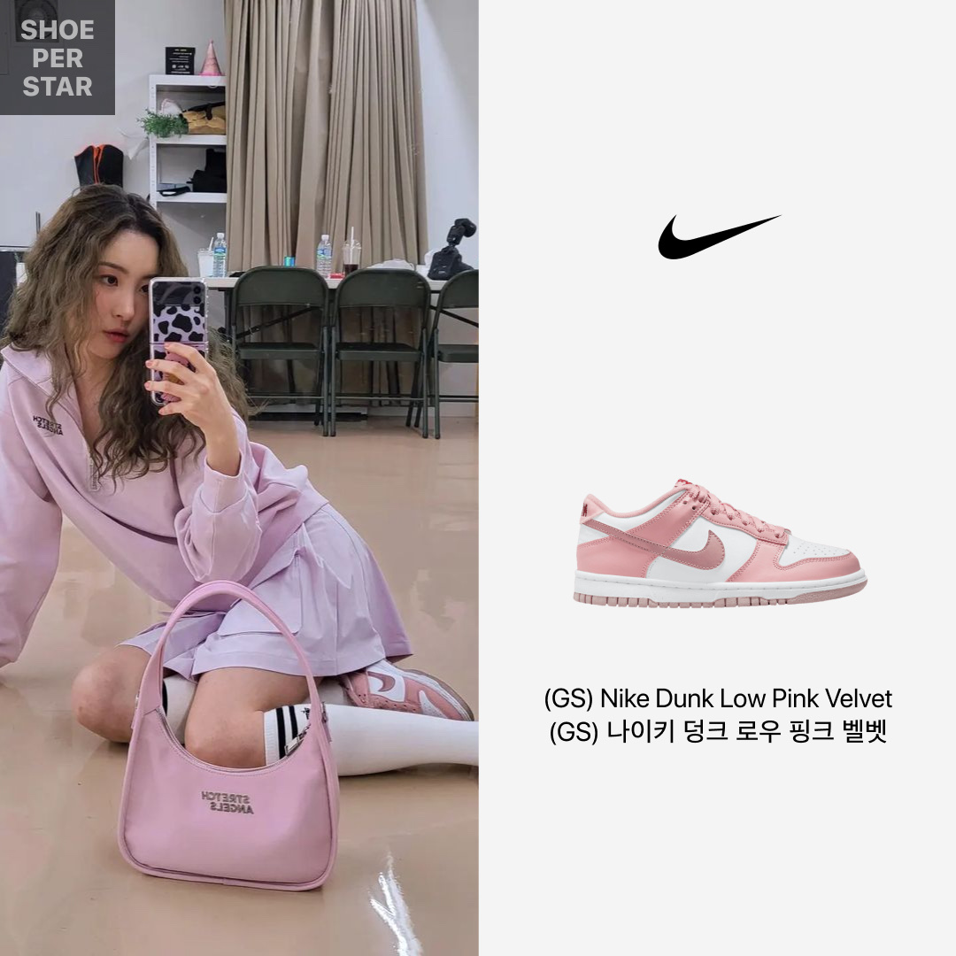 (GS) Nike Dunk Low Pink Velvet, (W) Chanel Sneakers Grained Calfskin & White 착용 스타일 - 2