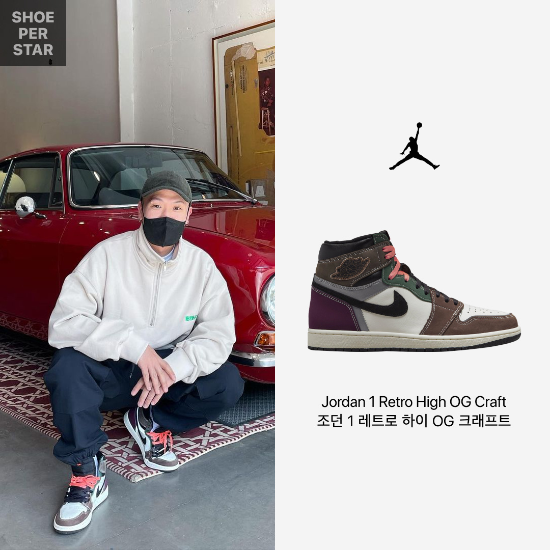 Jordan 1 Retro High OG Craft 착용 스타일 - 1