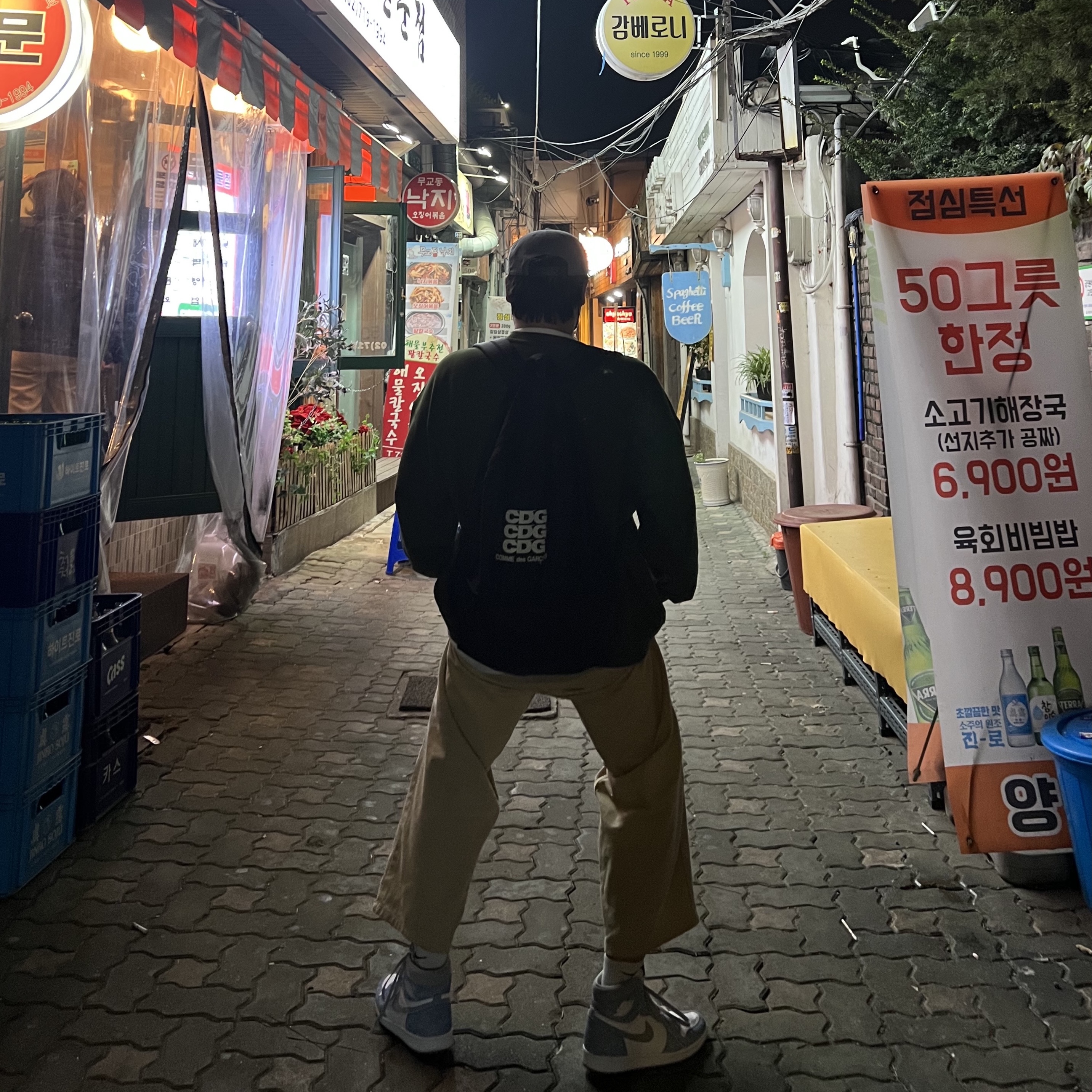 CDG Backpack Black, Jordan 1 Retro High OG Hyper Royal 착용 스타일 - 2